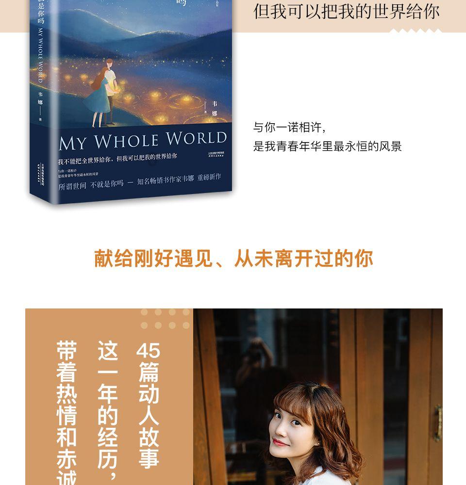 弹球大战俄罗斯方块