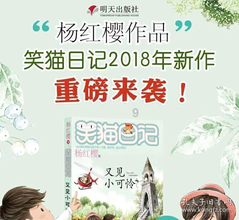 中国女排最新赛程出炉！2024年5月先后开启巴西、澳门、香港3站赛