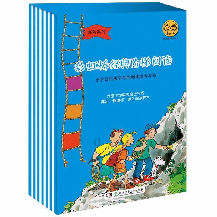 三小只僵尸的游戏时间8