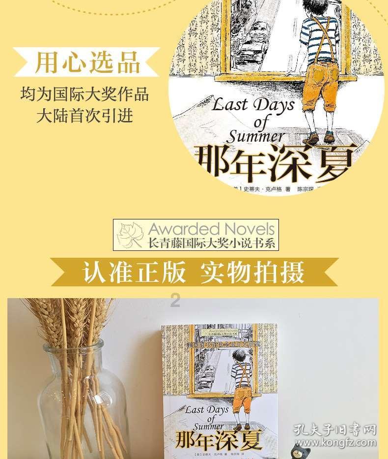 寻找游泳套件