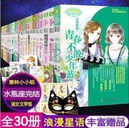俄罗斯总统下令启动南极洲东方站过冬综合体试运行