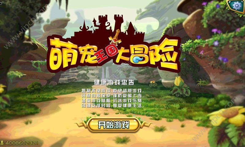 逃出奶油苹果屋