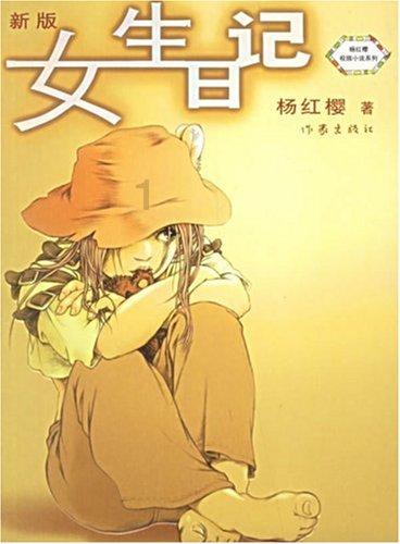 像素世界大冒险