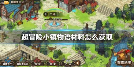 总感觉枕头不合适应该换什么样的枕头游戏画面