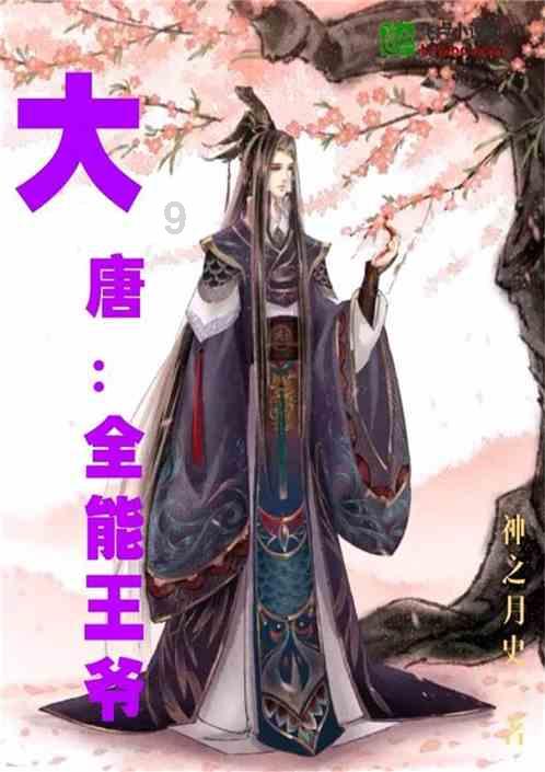 寻找古代宝藏