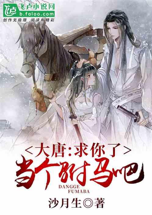 逃离未知丛林2
