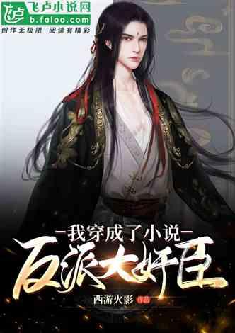 明宪宗的宫廷生活