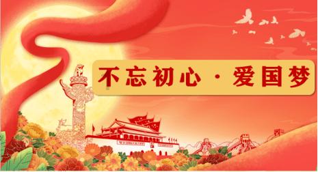 热带假日