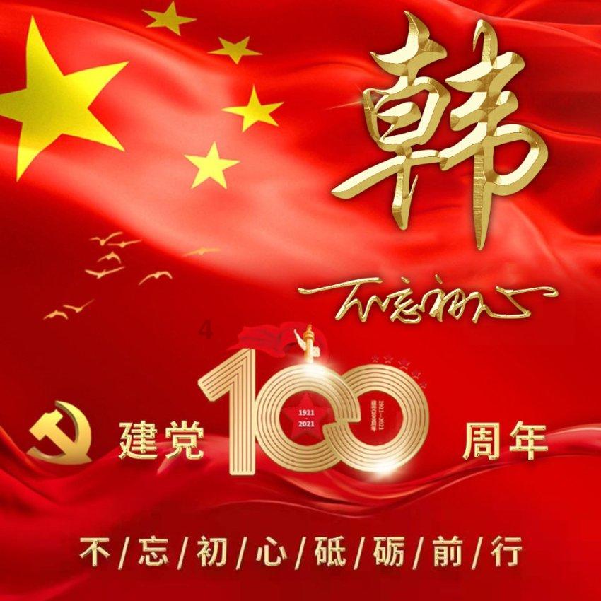 合并成十
