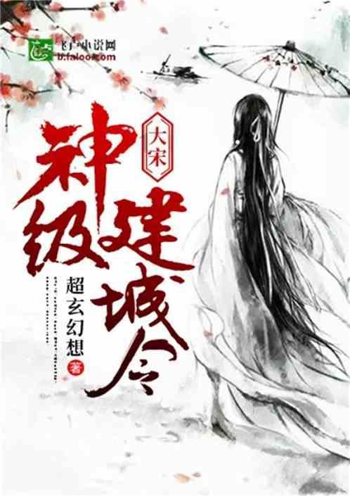 书塔叠叠高