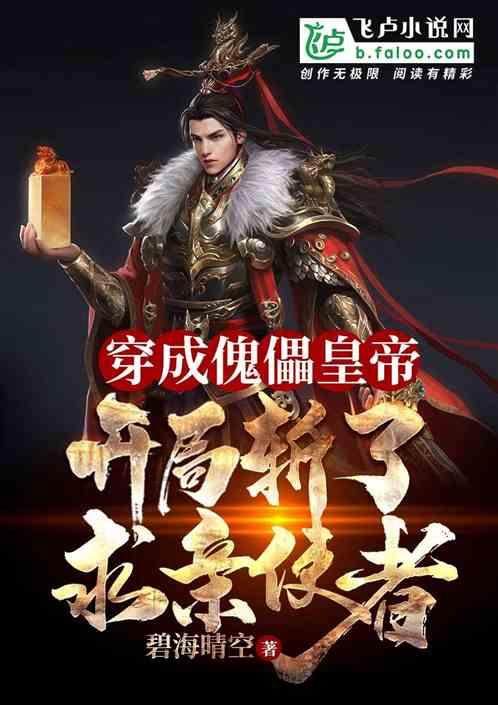 三平三负！特洛伊-迪尼在执教英乙球队六场后就被解雇