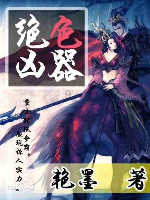 头发为什么会出油？头发很油腻该怎么办？游戏画面