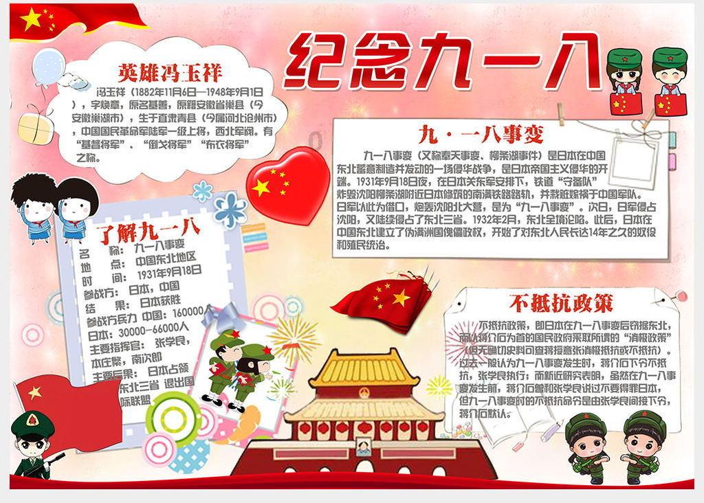 地下城与勇士