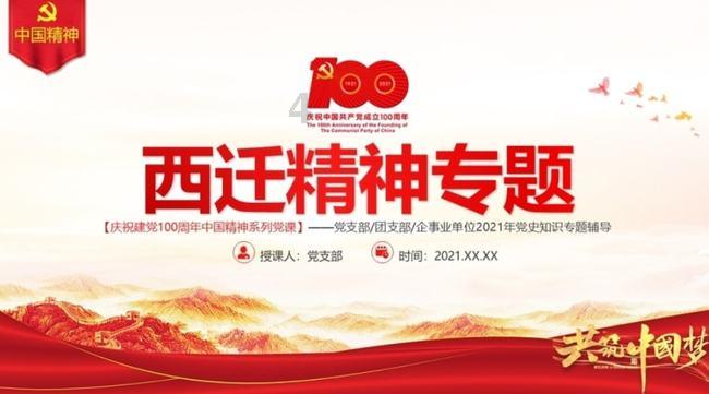 沙皮狗逃离