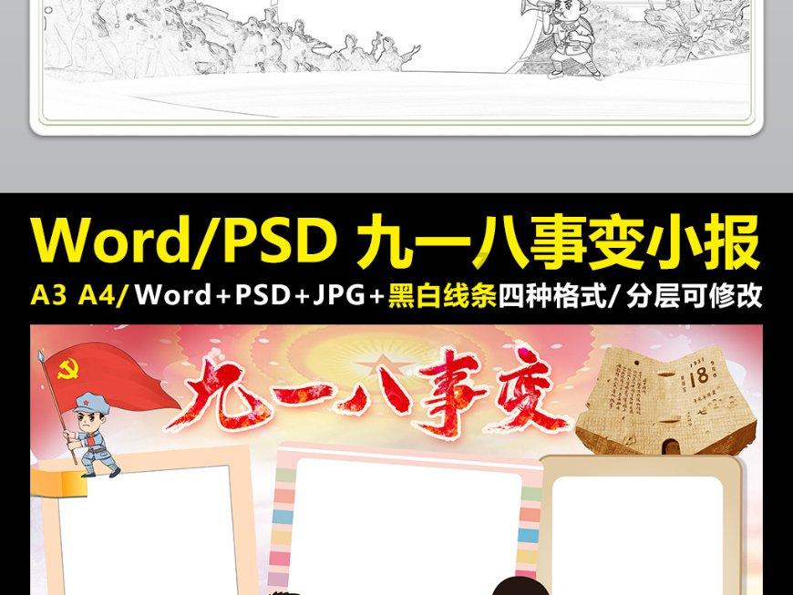 荒岛枪训