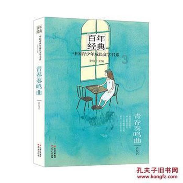 姜甲儒父母寻子成功!认亲现场哭到休克,儿子17年前被抢疑点多