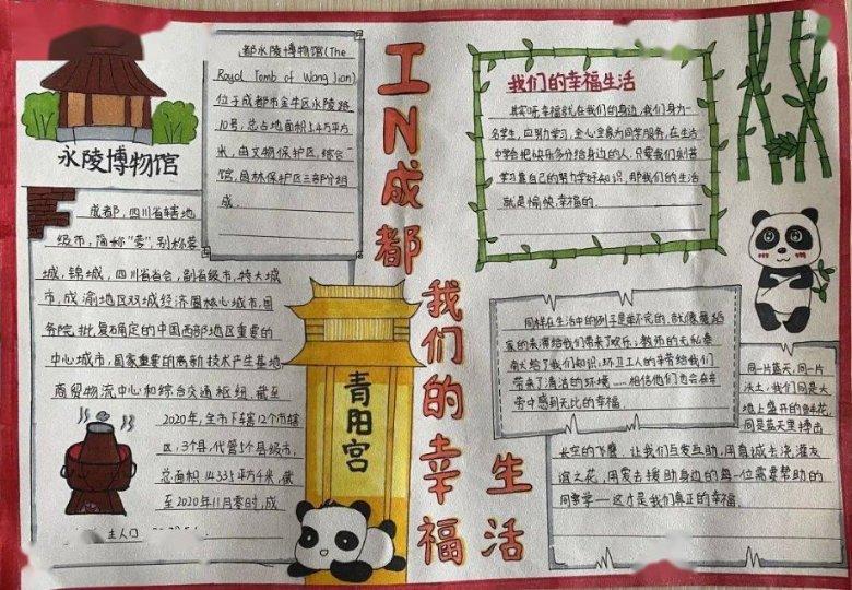 男生能容忍女朋友的前任吗？游戏画面