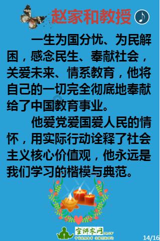 划重点！2024年全省卫生健康工作会议明确了这些重点工作