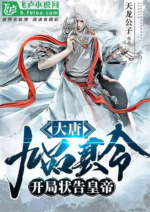 重庆丰都县：整治村民乱泡“无事酒” 提升乡村文明程度