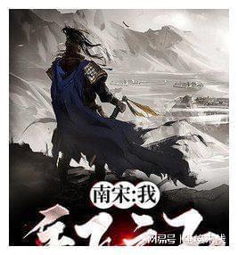 保卫我们的家园