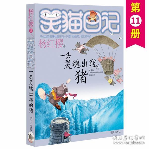 小小警务背包 背出警民鱼水情